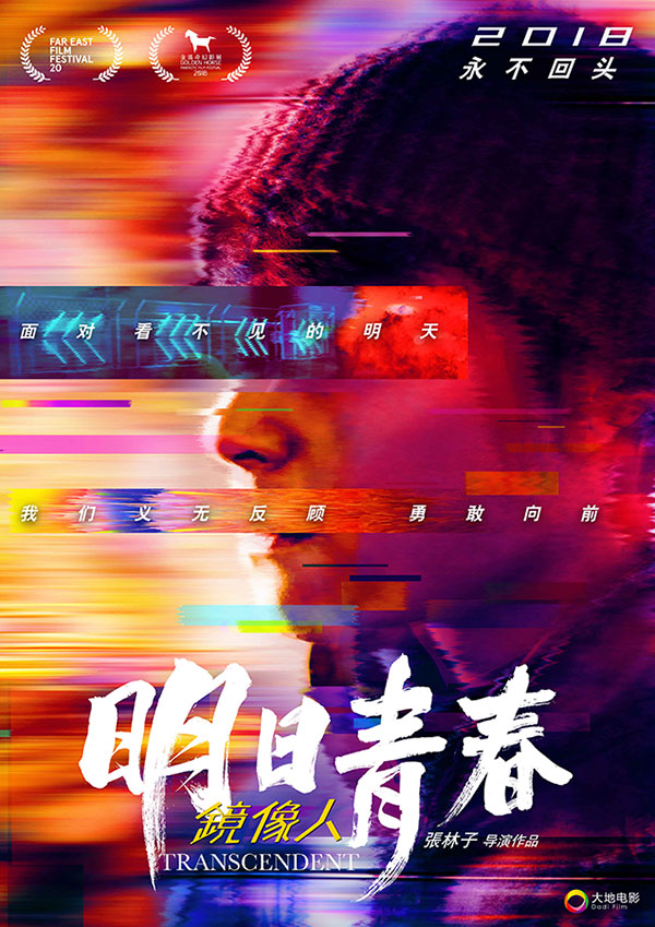 20180413-5 20180413-5
