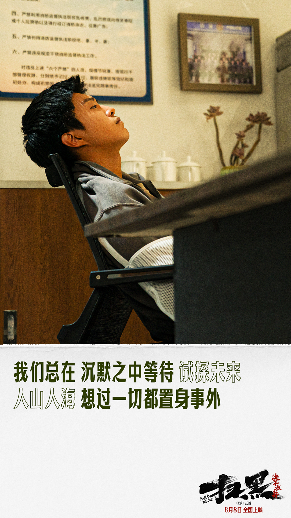 歌词海报-(3)