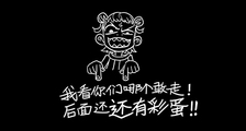 海外即将上映！《哪吒之魔童降世》冲击中国影史票房前三