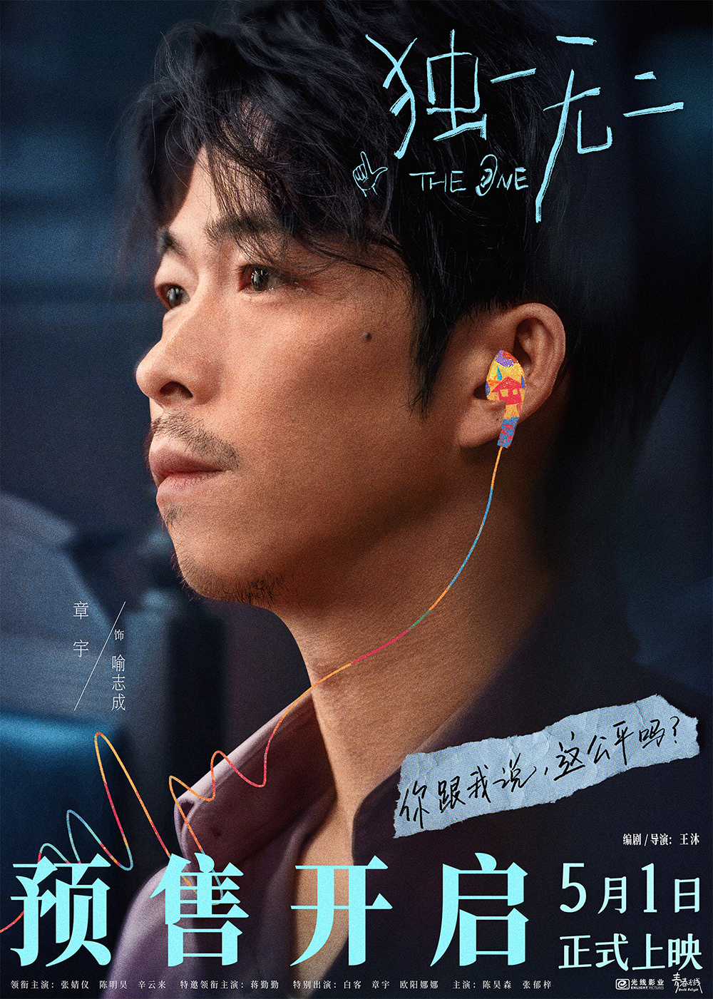 章宇-发稿尺寸 章宇-发稿尺寸