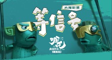 《哪吒之魔童降世》片尾彩蛋 看完哪吒的人都在等这个！