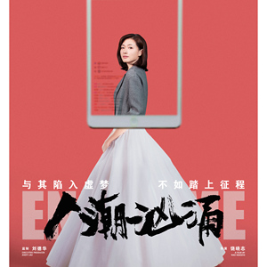 http://img.ewang.com/4d0159faf155015ee5bb.jpg?x-oss-process=style/fangtu