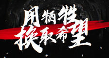《妙先生》网络上线定档短预告