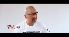 《八佰》导演特辑