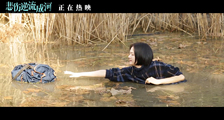 《悲伤逆流成河》易遥特辑