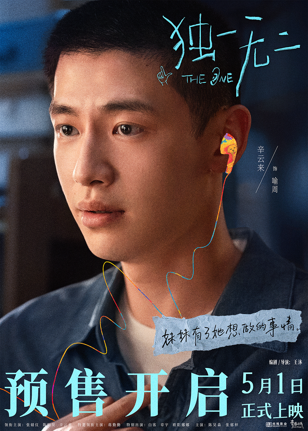 辛云来-发稿尺寸 辛云来-发稿尺寸