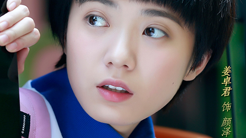 姜卓君