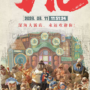 http://img.ewang.com/c2414722f49385e86180.jpg?x-oss-process=style/fangtu