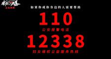 电影《我经过风暴》“不是巧合”片尾彩蛋