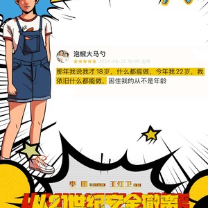 http://img.ewang.com/cms/96937afdb314398ab73b.jpg?x-oss-process=style/fangtu