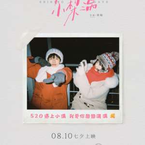 http://img.ewang.com/cms/d187d204be4161071f57.jpg?x-oss-process=style/fangtu