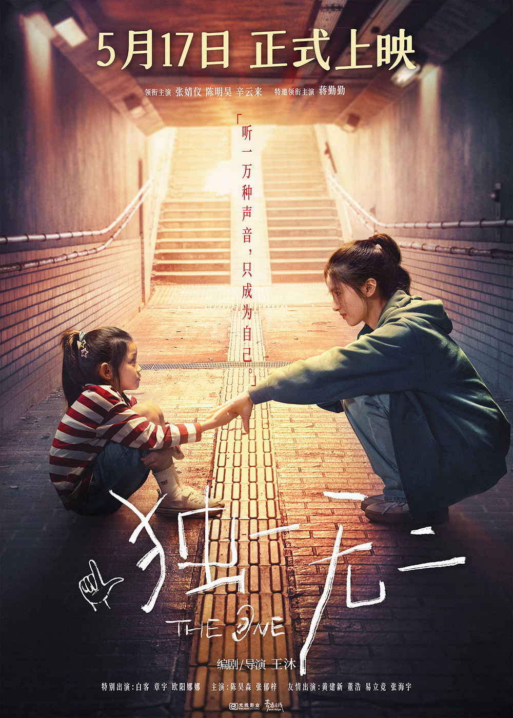关系海报1 关系海报1