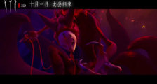 《姜子牙》“苏妲己”首亮相